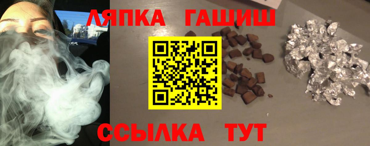 Гашиш Изолятор Ейск