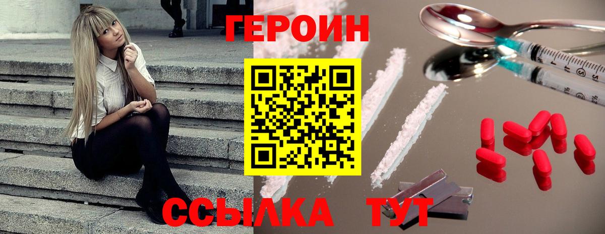 Кокаин  МАРИХУАНА  Ейск  Гашиш  A PVP СОЛЬ кристаллы  Метамфетамин  Вход с VPN  Меф МЯУ МЯУ кристаллы  Кокаин 