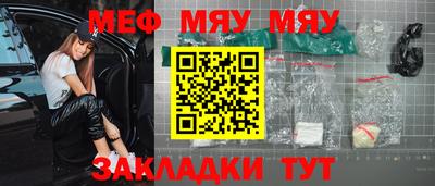 прущий лед Аша