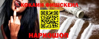 прущий лед Аша