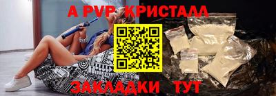 твердый Ачхой-Мартан