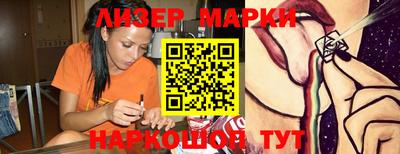 МДМА Белорецк