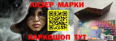 мефедрон Белореченск