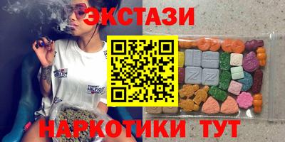 прущий лед Аша