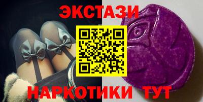 прущий лед Аша