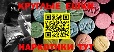 твердый Ачхой-Мартан