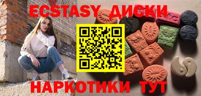 твердый Ачхой-Мартан