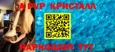 прущий лед Аша
