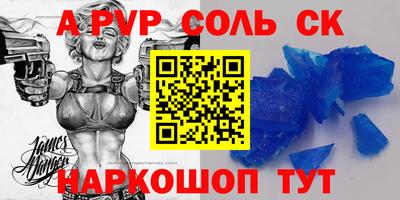 твердый Ачхой-Мартан