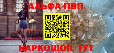 прущий лед Аша
