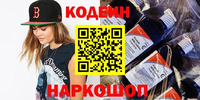 прущий лед Аша