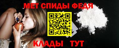 прущий лед Аша