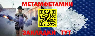 прущий лед Аша