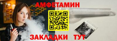 прущий лед Аша