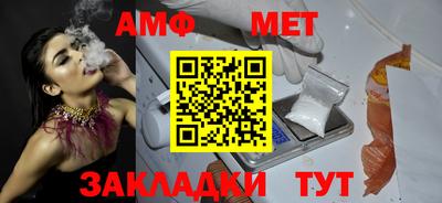 герыч Бердск