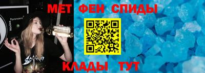 прущий лед Аша