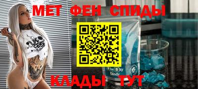 прущий лед Аша