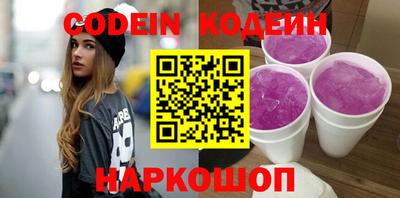 прущий лед Аша