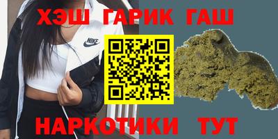 твердый Ачхой-Мартан