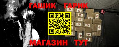 твердый Ачхой-Мартан