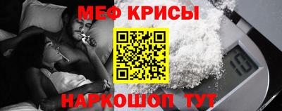 прущий лед Аша