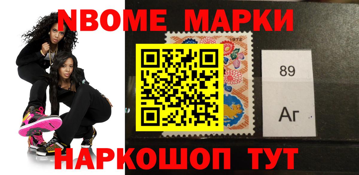 ЛСД экстази ecstasy  Вход с VPN  Ейск 