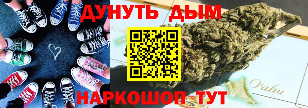 Бошки марихуана индика Ейск
